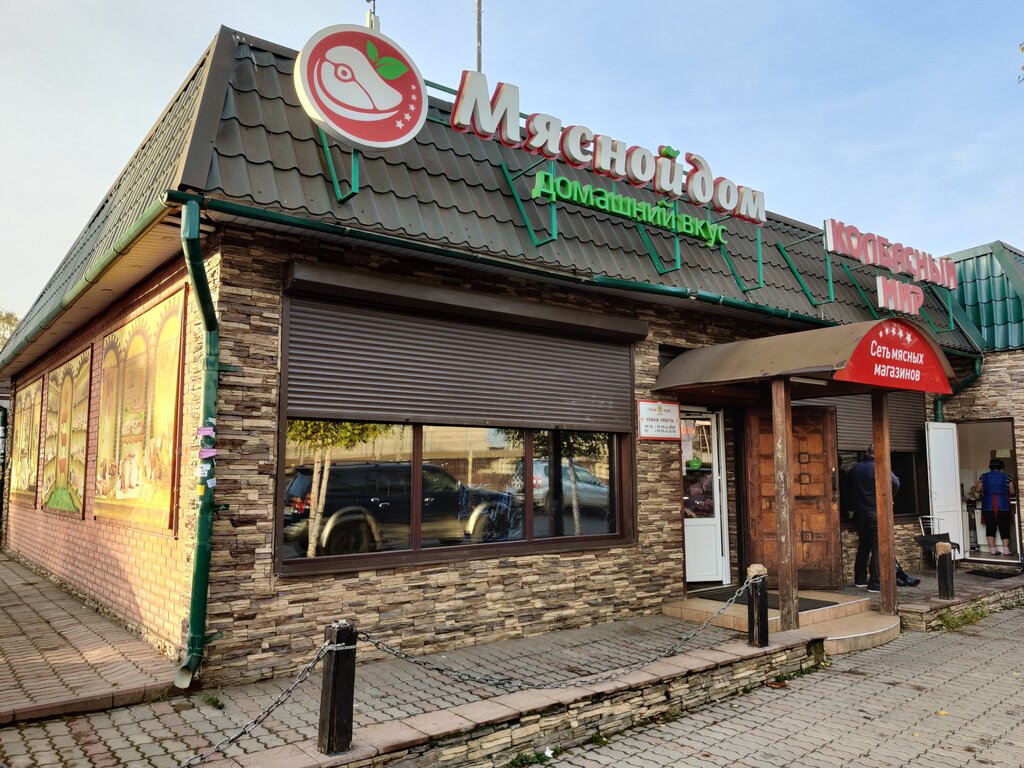 Мясной дом дачная ул 5 фото