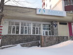 Авансан (Mikhaylovskiy Microdistrict, Shafieva Street, 1), medical center, clinic