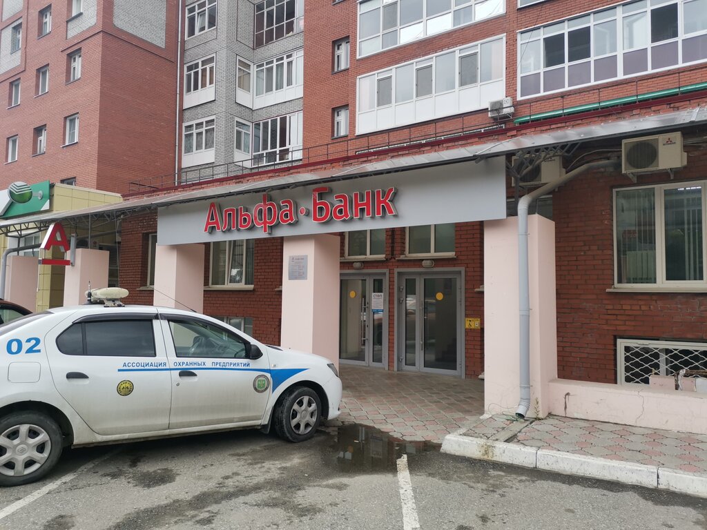 Bank Альфа-Банк, Tomsk, photo