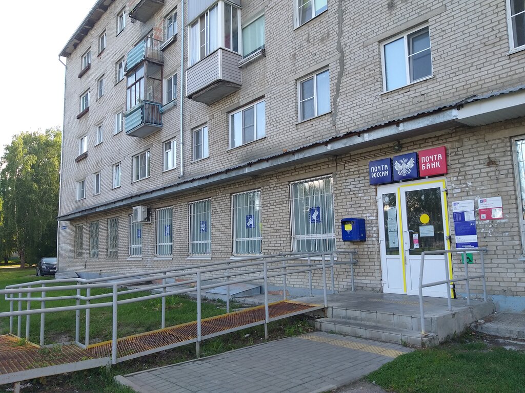 Post office Otdeleniye pochtovoy svyazi Yuzhny 656906, Barnaul, photo