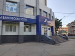 Ekonombank (ploshchad Svobody, 22), bank