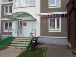 Wildberries.ru (Katyushki Street, 58), point of delivery
