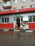 Фрукты-овощи (Moskovskaya ulitsa, 9), frutería
