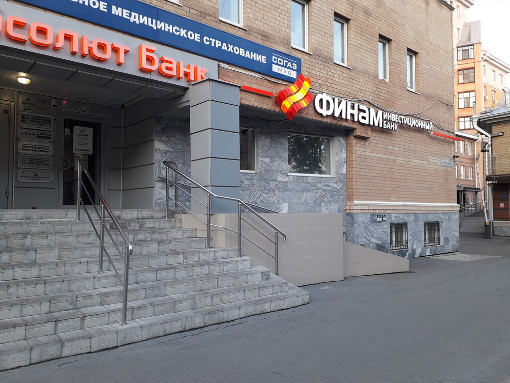 Т банк ул республики 43 фото