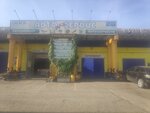 AvtoMax (Omskaya Street, 101Вк4), car service, auto repair