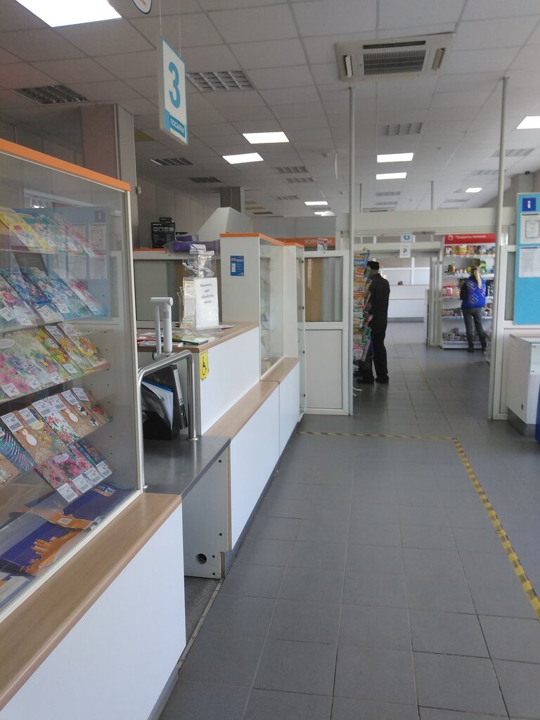 Oficina de correos Otdeleniye pochtovoy svyazi Verkhny Ufaley 456800, , foto