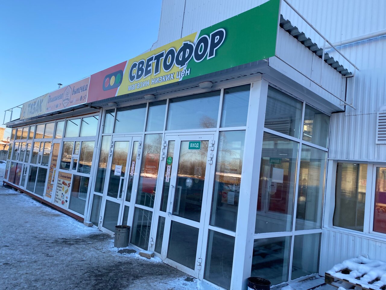 Светофор ул карла маркса 107а фото
