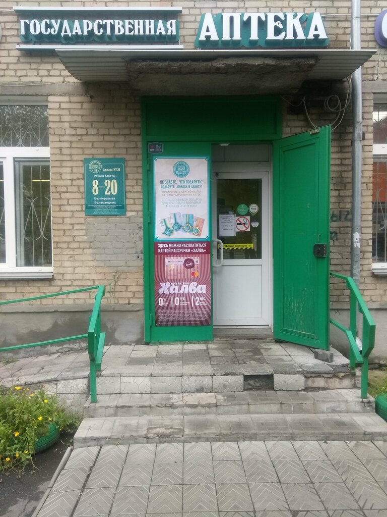 Автострахование челябинск ленинский