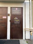 Gorodskoj psihologo-pedagogicheskij centr, territorial'noe otdelenie Severnoe (Chelobityevskoye Highway, 14к2), psychological service