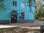 Otdeleniye pochtovoy svyazi Shchekino 301247 (Schyokino, 1st Lugovaya Street, 4), post office