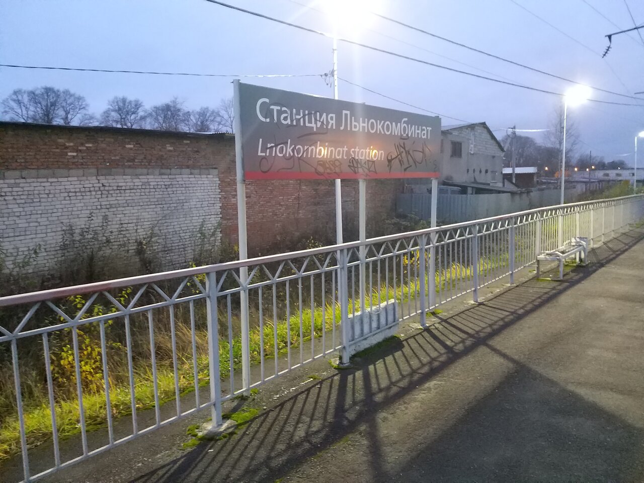 Льнокомбинат вологда карта