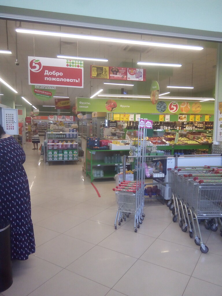 Supermarket Pyatyorochka, Svetlograd, photo