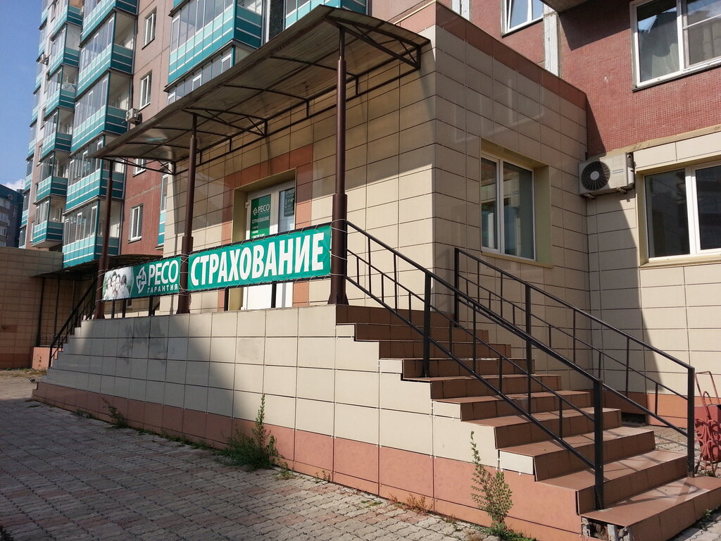 Ресо мурманск автострахование