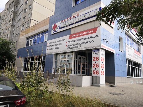 Мц тамбов митсубиси