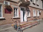 Mup Garant (ulitsa Mendeleyeva, 34А), municipal housing authority