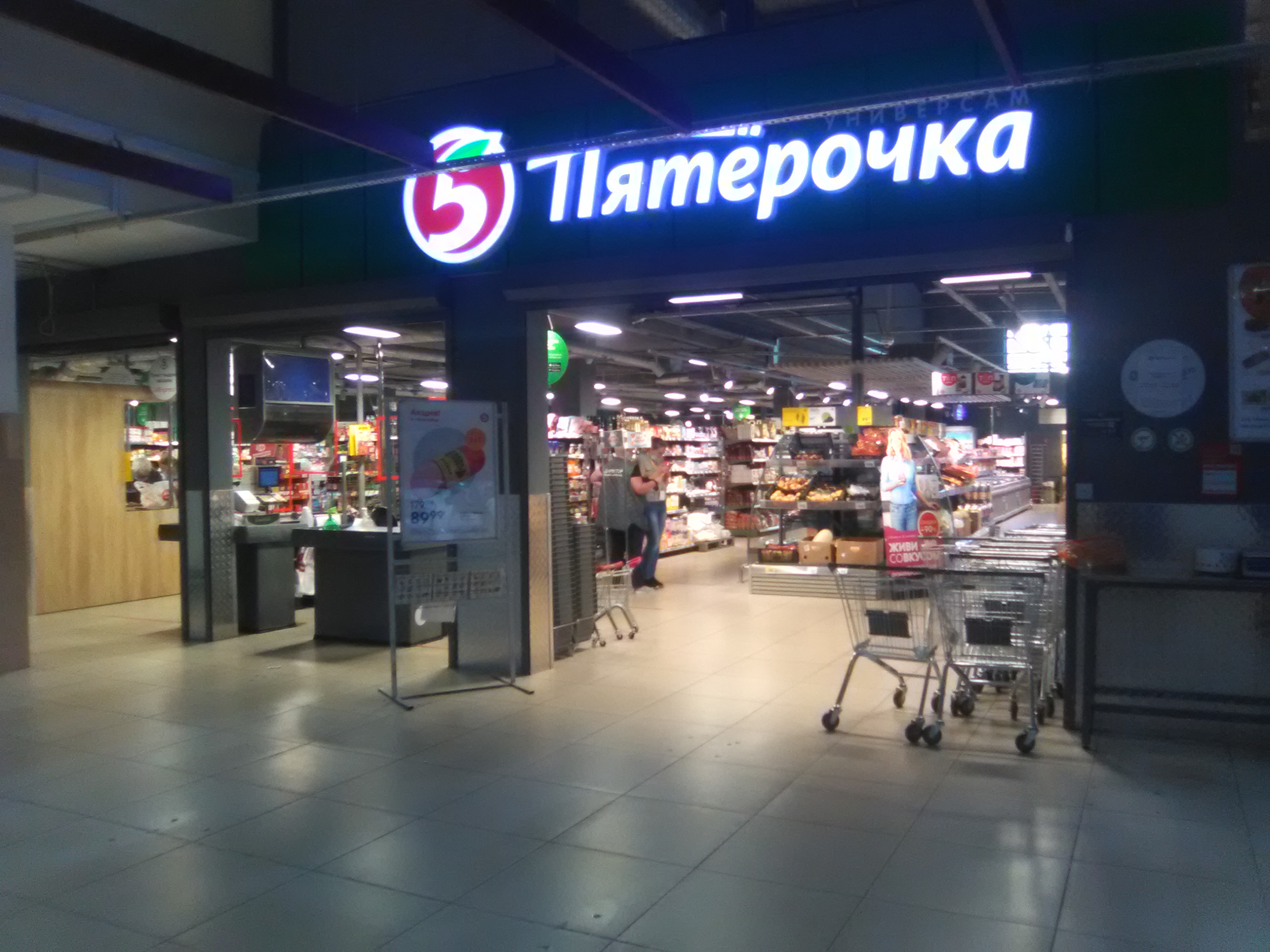 Голиаф почтовый пер 1б жуковка фото Отзывы о "Пятёрочка", Брянская область, Жуковка, Почтовый переулок, 2 - Яндекс К