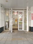 Magnit (Belinskogo Street, 51) ، محل بقالة