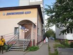 Diagnostichesky tsentr Gorodskaya poliklinika № 6 (Bakhchisarayskaya ulitsa, 20) ، مركز تشخيص