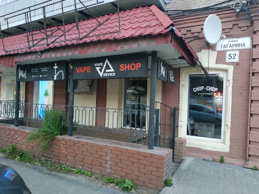 Вейп-шоп Vape Device, Томск, фото