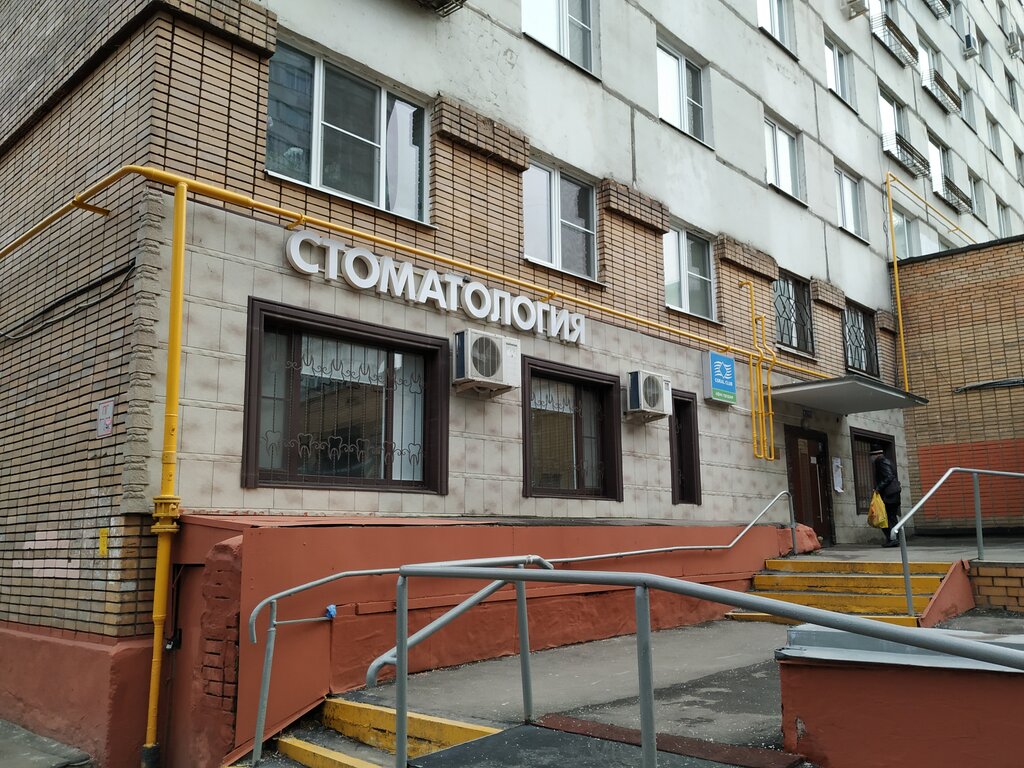 Стоматологическая клиника Счастливы вместе, Москва, фото