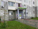 Отделение почтовой связи № 142118 (ул. 43-й Армии, 21, Подольск), почтовое отделение в Подольске