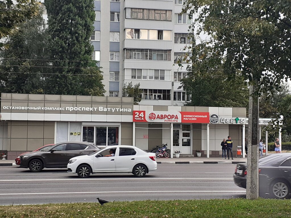 Магазин подшипников в белгороде