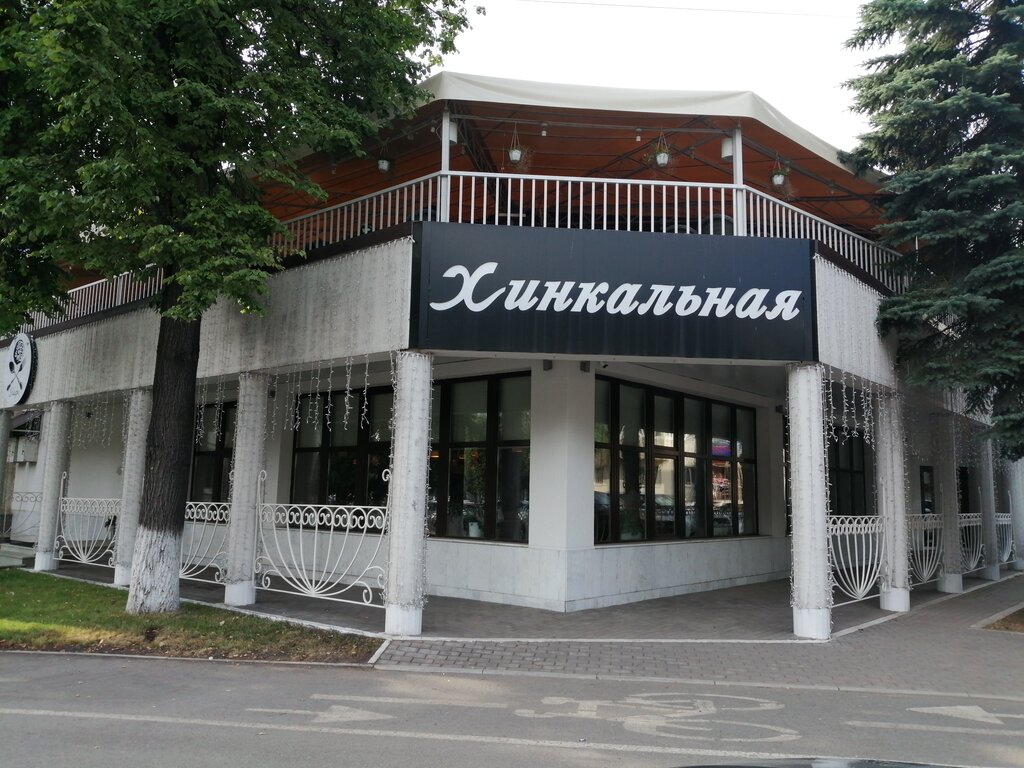Restoran Restoran Shikolat, Ufa, foto