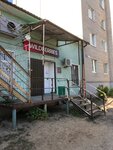 Wildberries.ru (50 let VLKSM Street, 33), punto de entrega