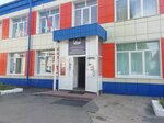 Брянский институт повышения квалификации работников образования (ул. Димитрова, 112Б), центр повышения квалификации в Брянске