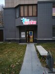 Тонус (Work Settlement of Koltsovo, Voznesenskaya Street, 3) ، صيدلية