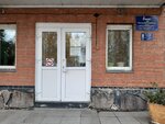 Trest Minusinskmezhraygaz (ulitsa Chaykovskogo, 26), gas supply services