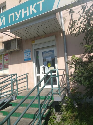 Аптека Исток-фарма, Челябинск, фото
