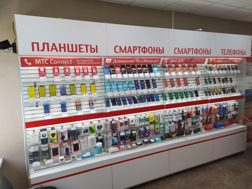 Мтс Иваново Официальный Сайт Магазин