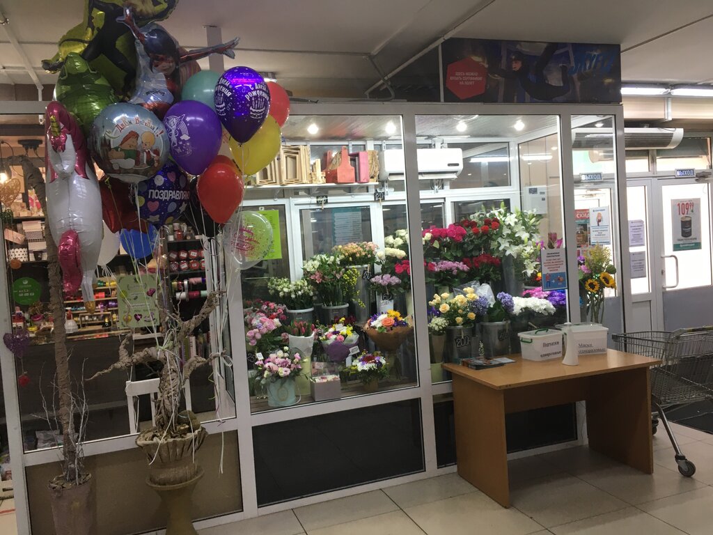 Хороший магазин цветов заказать букет цветов на доставку