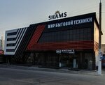 Shams Furniture Service (Chilanzar District, Small Ring Road, 151А/1), household appliances store