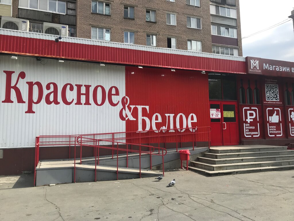 Магазин шевроле орск