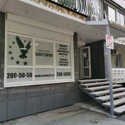 Виктория аренда авто