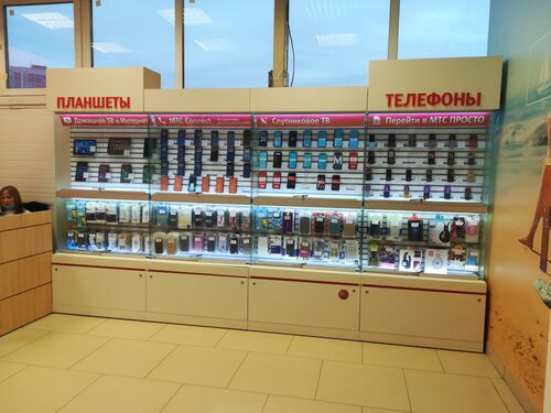 Mobile phone store MTS, Novosibirsk Oblast, photo