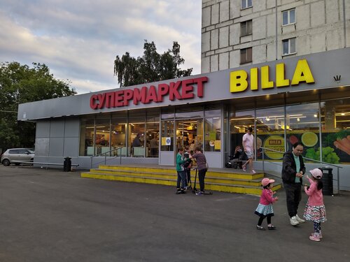 Супермаркет Billa, Мәскеу, фото