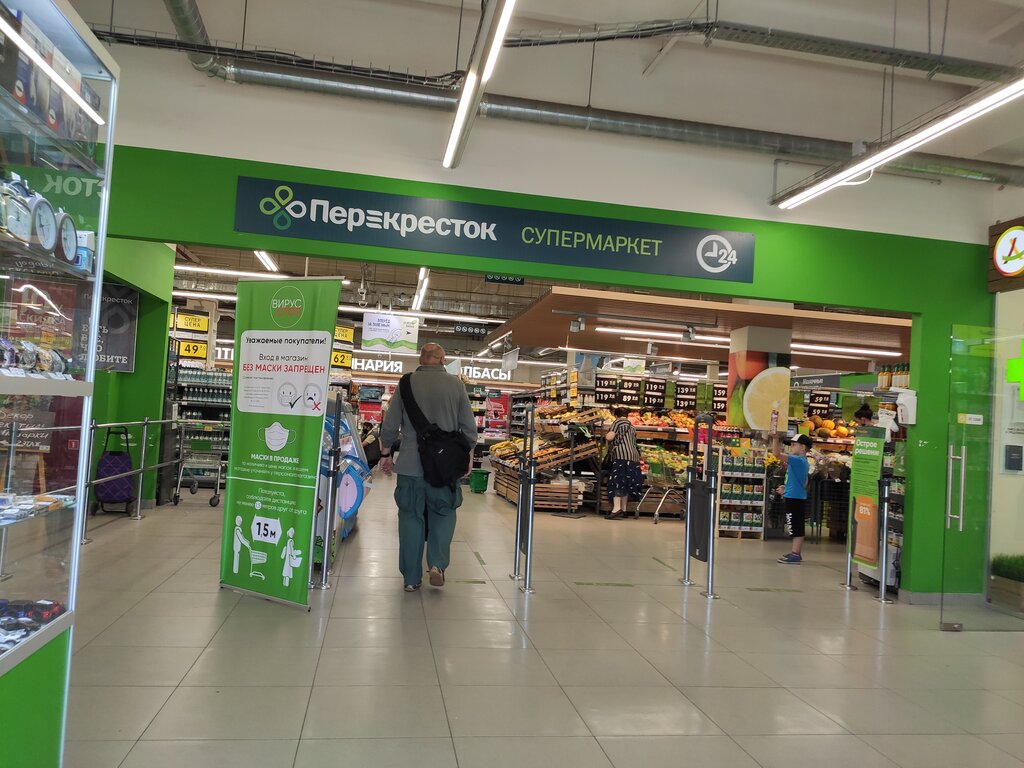 Supermarket Perekrestok, Moscow, photo