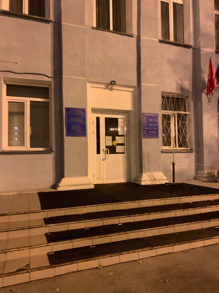 Servicio social Otdel opeki i popechitelstva Administratsii goroda Berdska, , foto