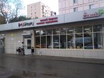 CoolClever (Very Voloshinoy Street, 11), grocery