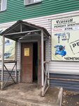 Champion Service (ulitsa Gagarina, 53), construction tools