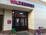 Wildberries.ru (Oktyabrskaya Square, 2А), point of delivery