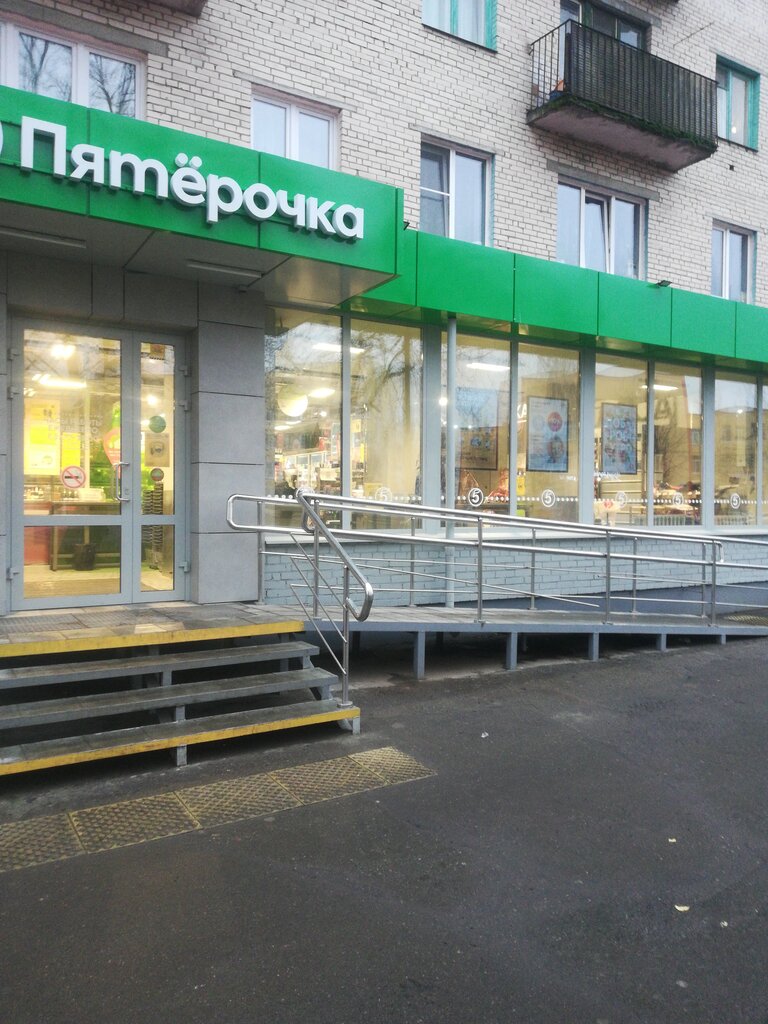 Supermarket Pyatyorochka, Slantsy, photo