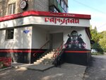 Samurai (Lunacharskogo Street, 51), auto parts and auto goods store
