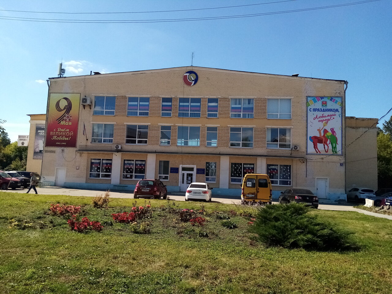 Дом спорта в новомосковске бассейн