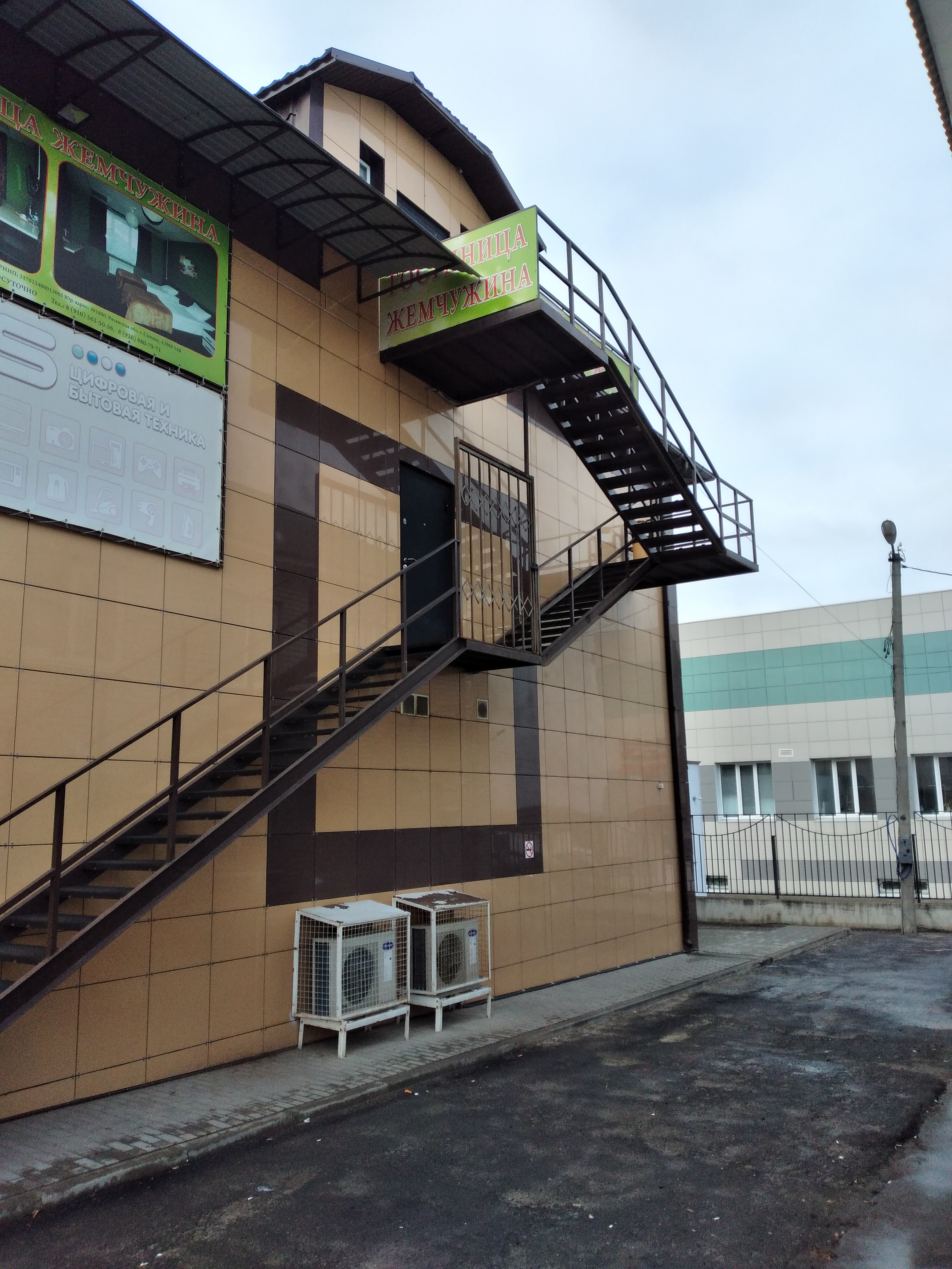 Фото Жемчужина