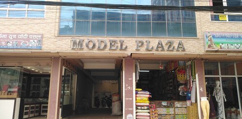 Pharmacy Merohealthcare, Kathmandu, photo