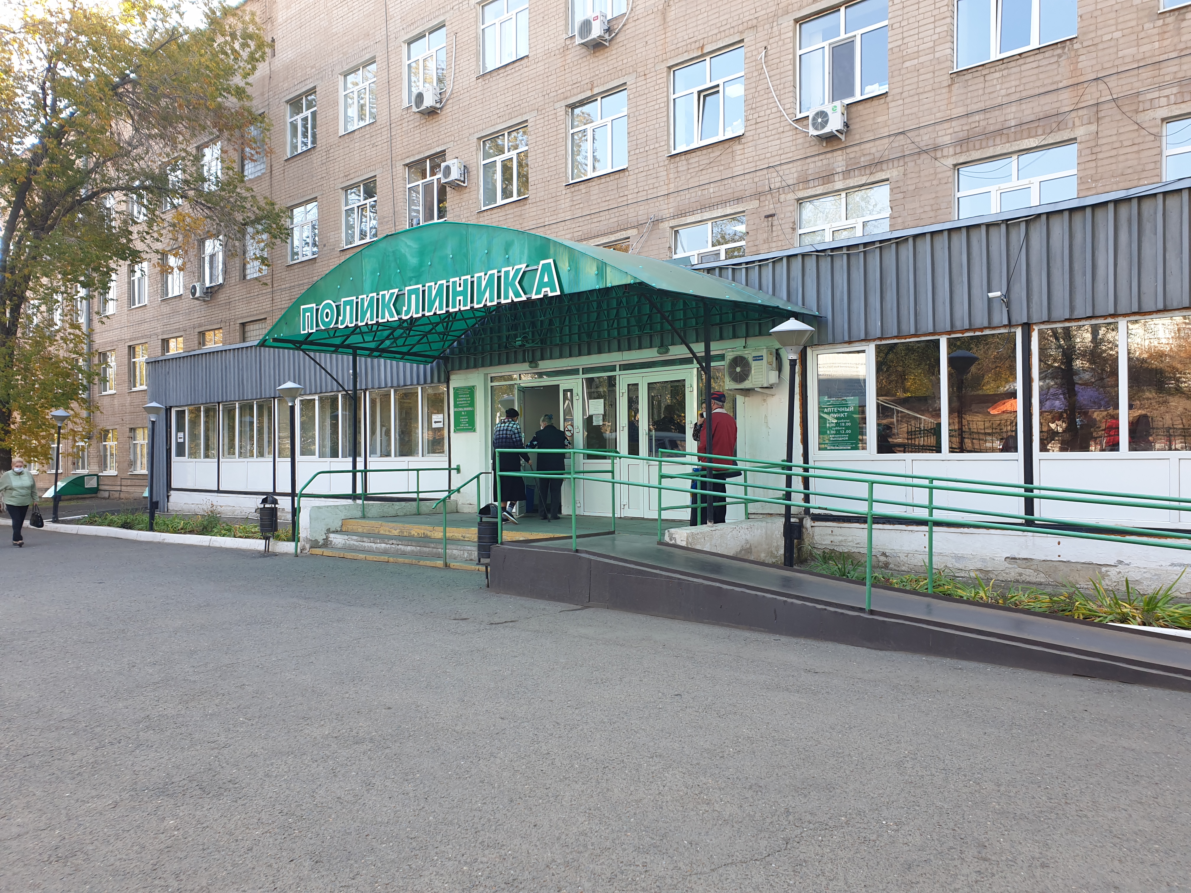 Поликлиника просп гагарина 11 фото